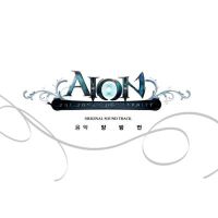 游戏原声 - Aion 永恒之塔