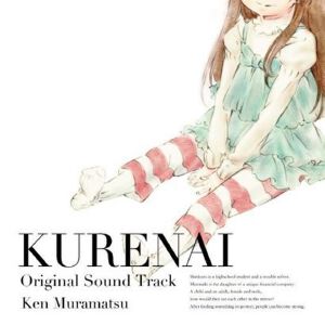 红(KURENAI)[TV OST] D