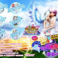 超级舞者Season2.1 天使圆舞曲 