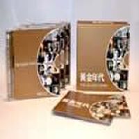 黃金年代6CD精選輯 CD2