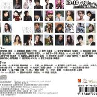 最爱的主打歌NO.10