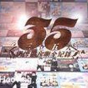 三立五大 偶像剧音乐全记录