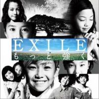 もっと強く (Single)