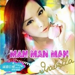 Man Man Man(单曲)