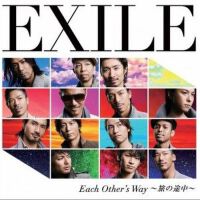 Each Other s Way ～旅の