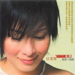 收获 CD2