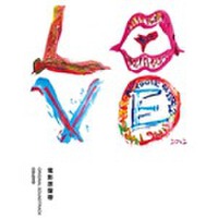 爱（Love）插曲