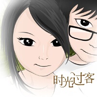 时光过客