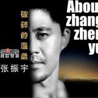 破碎的温柔(单曲)