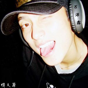 情人节的雨夜 (宣传版)