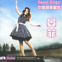 湘女多情 (宣传单曲)