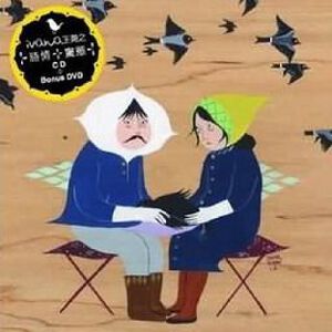 诗情 画意