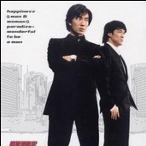 男人真幸福(简单情歌 II)