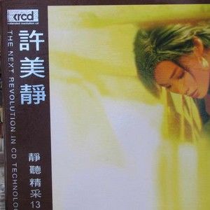爱情世界