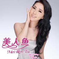 美人鱼(Aquamarine)