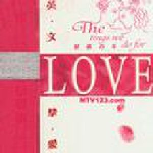恋曲百年3-4CD