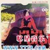 在你和天空之间