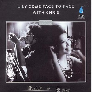 Lily Come Face To Fa