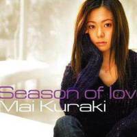 Season of love