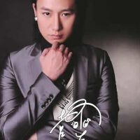 把我的爱还给我 EP